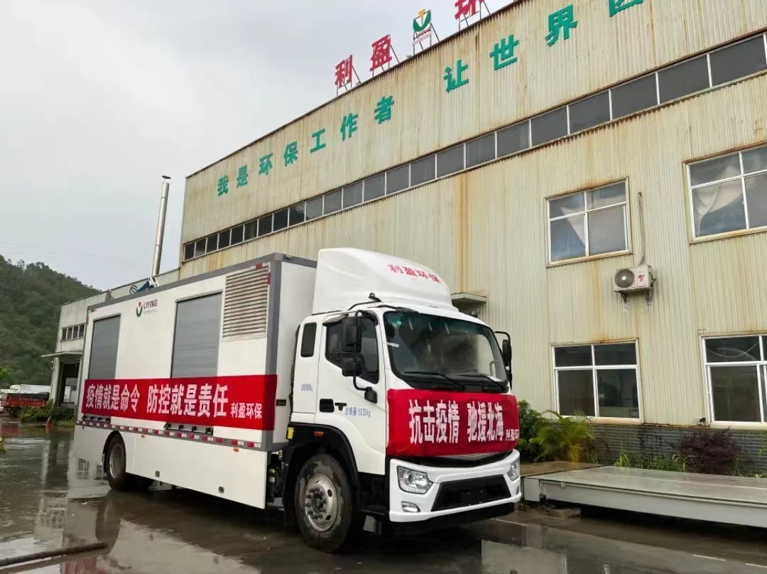 移動式醫療廢物消毒車發往廣西北海